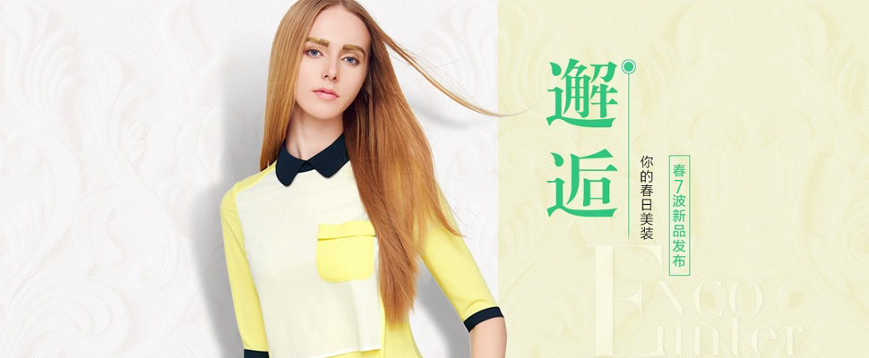 迪薇娜|<em>折扣女装</em>|<em>杭州</em>品牌<em>折扣女装</em>|<em>女装折扣</em>加